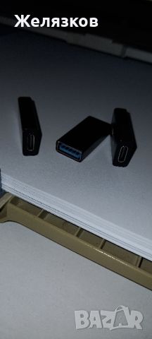 USB тип женски конектор към тайп С, снимка 1 - USB кабели - 46408661