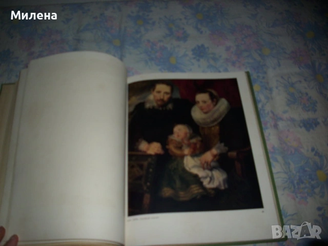 Ермитажи, снимка 2 - Специализирана литература - 53650884