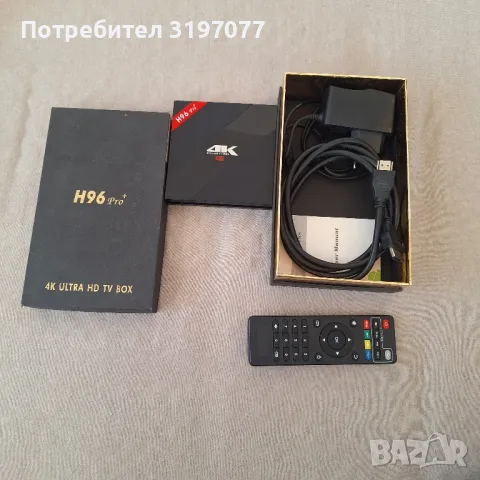 tv box H96 pro+   Тв бокс H96 PRO+, снимка 1 - Приемници и антени - 48008831