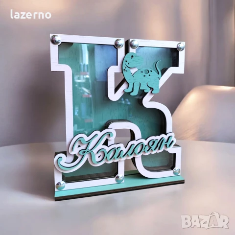 Персонализирана дървена касичка , снимка 10 - Декорация за дома - 34867787