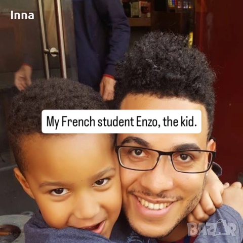 Уроци по френски език , снимка 2 - Уроци по чужди езици - 52719606