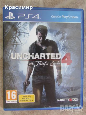 Игри за PS4, снимка 4 - Игри за PlayStation - 43807640