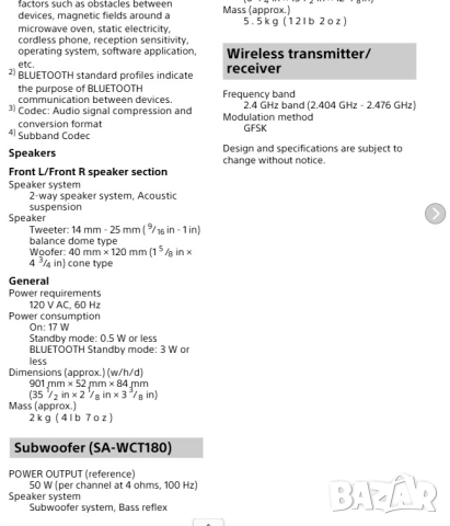 Soundbar SONY SA-CT180, снимка 15 - Аудиосистеми - 51533744