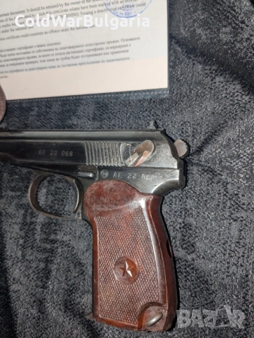 2- Деактивиран пистолет „Макаров“ (PM), снимка 4 - Антикварни и старинни предмети - 52591321