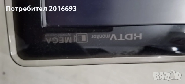 23инча дисплей -Телевизор, снимка 6 - Телевизори - 53419332