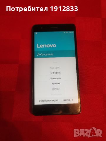 Lenovo vibe k5 note за части! , снимка 3 - Lenovo - 45862984