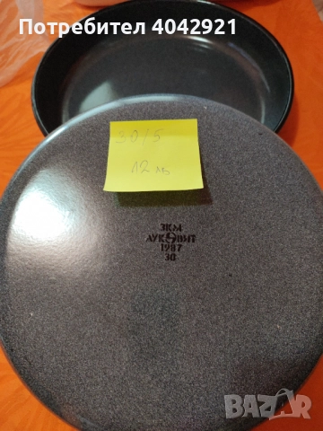 Емайлирани тави ,плакета и йенски съдове , снимка 3 - Съдове за готвене - 49098917