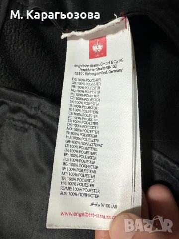 Мъжко яке Engelbert Strauss Vision, Размер S, снимка 6 - Якета - 53359555