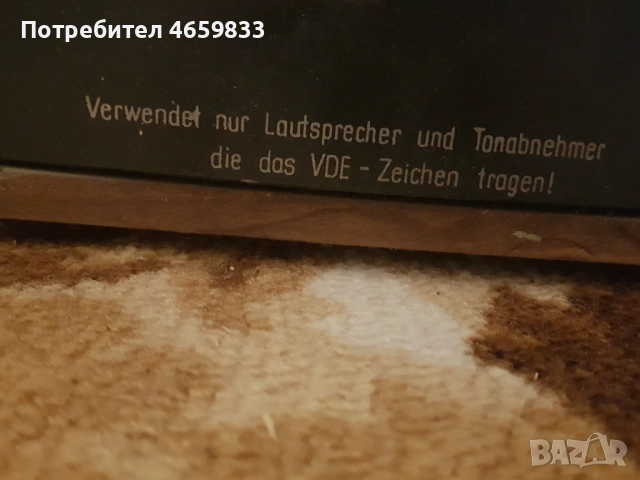 Антика, снимка 3 - Антикварни и старинни предмети - 53512156