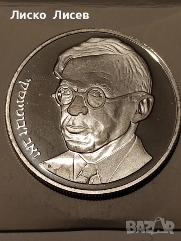 Израел 25 шекела 1980г., снимка 2 - Нумизматика и бонистика - 53417597