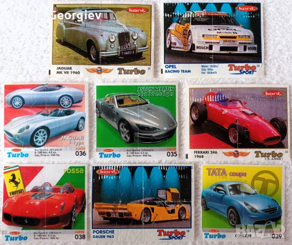 Продавам картинки турбо, снимка 4 - Колекции - 54016615