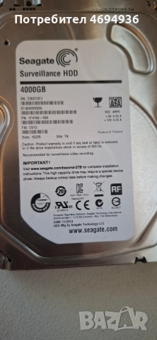 segate 3.5 4TB на 100.процента 
