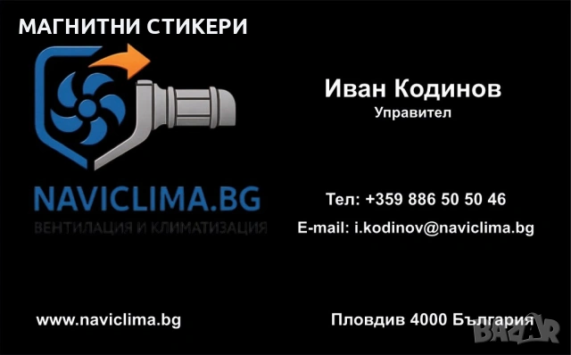 Визитки двустранни 1000 броя , снимка 7 - Копирни услуги - 53293584