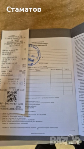 Акумулаторен Винтоверт Daewoo DALD180Q, снимка 3 - Винтоверти - 54100561