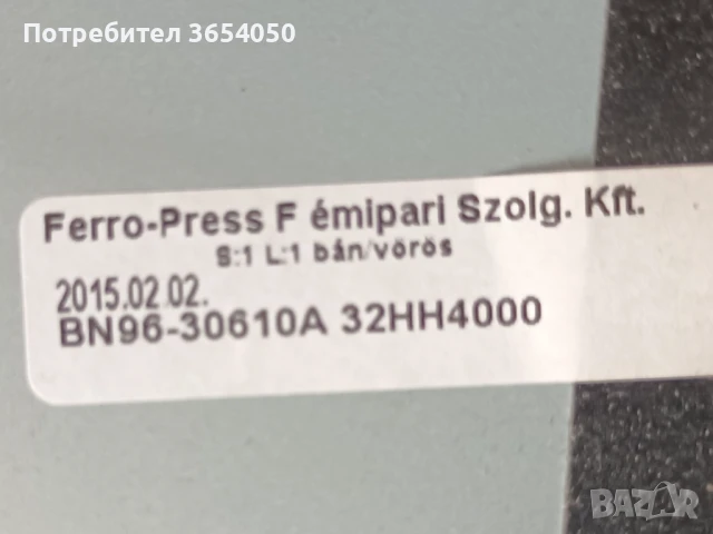 Самсунг лед 32 инча цял или на части, снимка 3 - Телевизори - 51038907