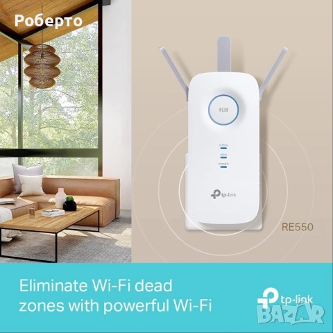 Wi-Fi удължител на обхват , снимка 2 - Мрежови адаптери - 52932705