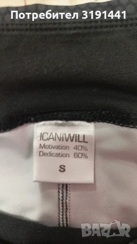 Дамски спортни клинове , снимка 4 - Спортни екипи - 51316759