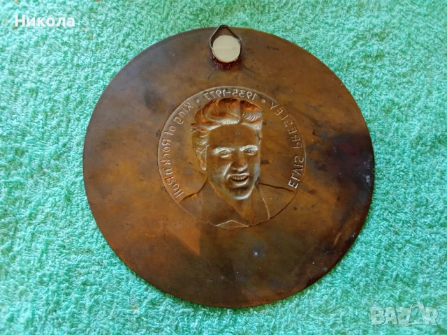 Много рядък плакет на Елвис Пресли, снимка 3 - Антикварни и старинни предмети - 54015752