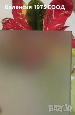 Стъклар Младост 2