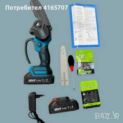 Акумулаторен трион за дърво и клони UKC 48V – 6″ верижна резачка с 2 батерии и 2 вериги, снимка 4 - Градинска техника - 52814884