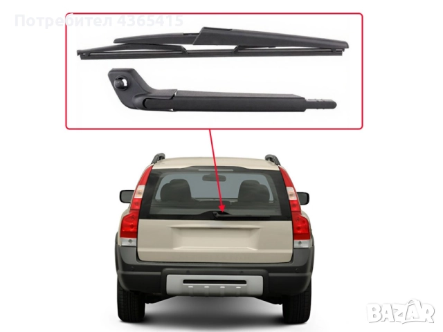 Задно рамо с чистачка за Volvo V70 MK2 (2005-2007), снимка 4 - Части - 52315980