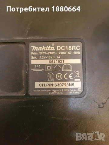 Зарядни MAKITA / MAKITA/ 18V Li ion, снимка 4 - Други инструменти - 48353020