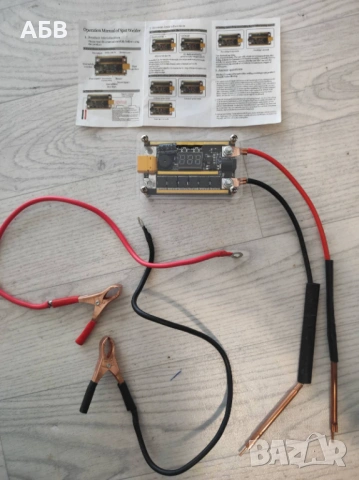 Продава се Контролно устройство за точково заваряване