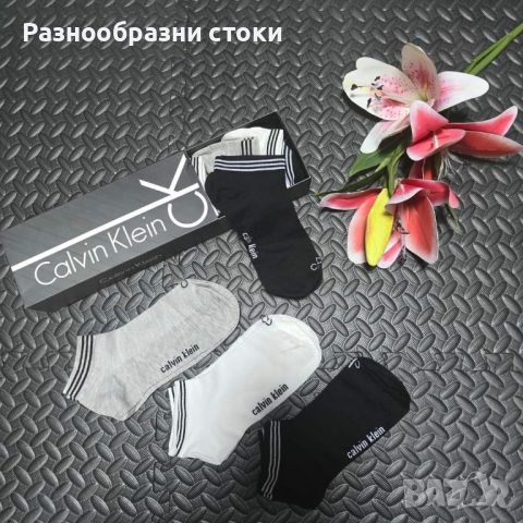 Дамски чорапи, снимка 3 - Дамски чорапи - 46418043