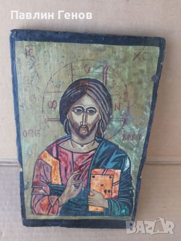 Стара икона , 26.5 х 16см , Антика, снимка 5 - Антикварни и старинни предмети - 45484077