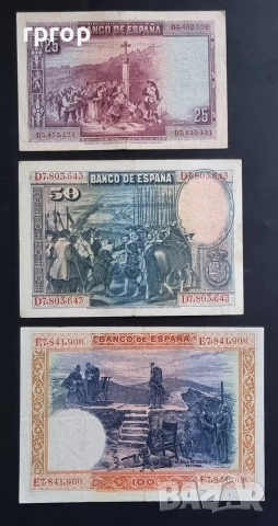 Испания. 25, 50 и 100 песети. 1925 - 1928 година. Много добре запазени на вид банкноти. , снимка 5 - Нумизматика и бонистика - 48454896