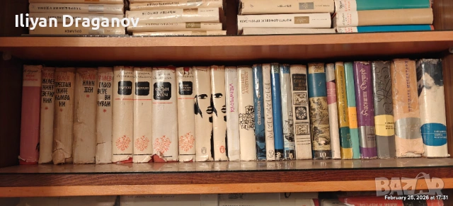 Продавам книги, снимка 18 - Художествена литература - 53478543