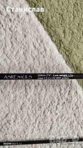 Crazy Fish Arion EVA ASRE742ULS, снимка 3 - Въдици - 51889045