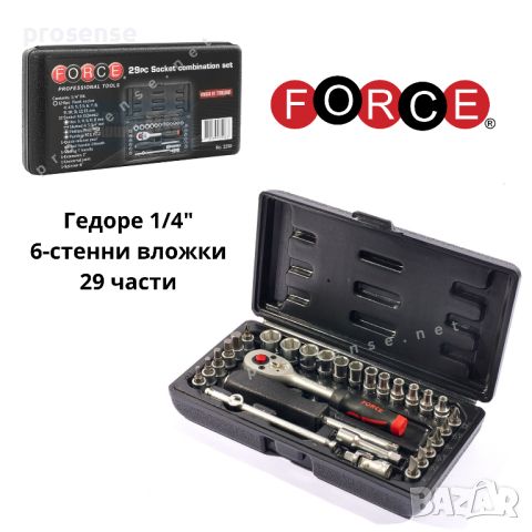 Комплект Гедоре 1/4″ 29 части FORCE 2292, снимка 3 - Аксесоари и консумативи - 35627625