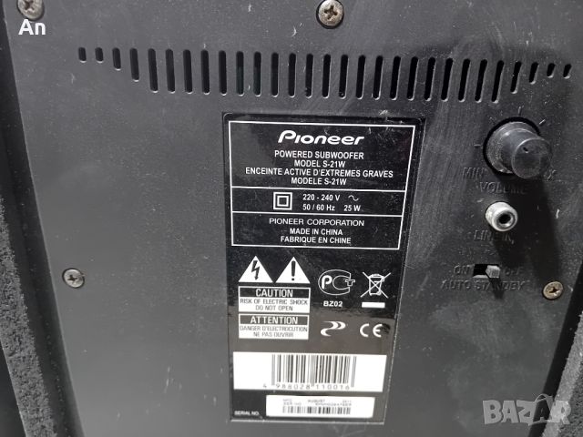 Ресийвър - Pioneer VSX-521-K / 5.1, снимка 8 - Ресийвъри, усилватели, смесителни пултове - 45993471