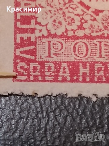 10 Пара 1921 г, снимка 18 - Филателия - 53181730