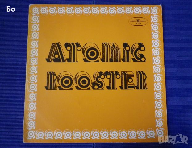 грамофонни плочи Atomic Rooster, снимка 1 - Грамофонни плочи - 45669056
