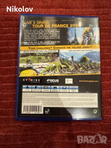 Tour De France 2016 PS4 (Съвместима с PS5), снимка 3 - Игри за PlayStation - 48360269