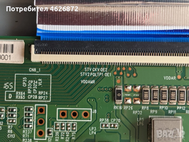 PHILIPS 40PUS6809/12-715G8642-MOC-000-005K-715G6661-P01-000-002H-C390S01E01C , снимка 15 - Части и Платки - 53026501