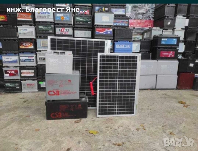 Акумулатор 60 ач, гаранция,доставка и много други интересни предложения, снимка 14 - Аксесоари и консумативи - 53611443