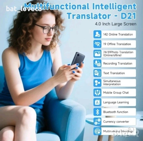 AI Преводач Offline със 142 езика, снимка 4 - Друга електроника - 53926780