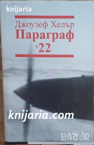 Параграф 22