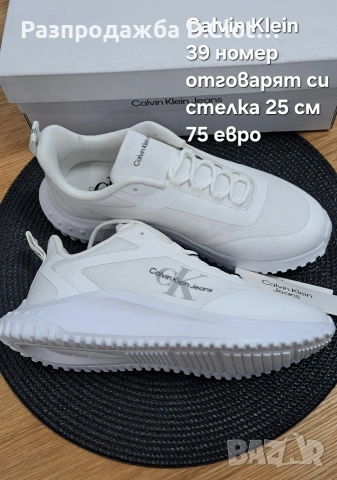 Calvin klein бели дамски маратонки , снимка 2 - Маратонки - 51087648