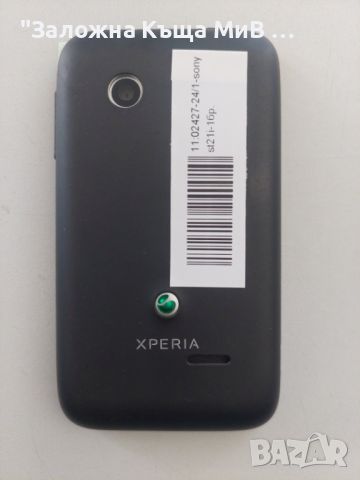 SONY XPERIA st21i, снимка 1 - Sony - 46071111