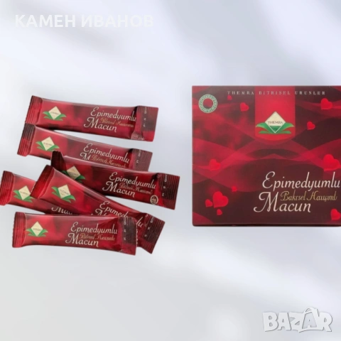 ТУРСКИ ЕПИМЕДИУМ МАДЖУН (12 бр сашета x 12гр).