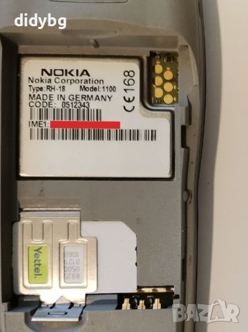 Nokia 1100 RH-18 Made in Germany, снимка 9 - Nokia - 45490681
