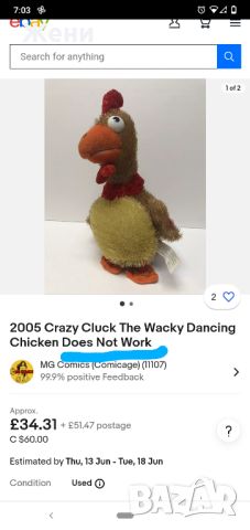 2005 Crazy Cluck The Wacky Dancing Chicken Пееща и танцуваща кокошка/петел/пиле, снимка 6 - Музикални играчки - 46078705