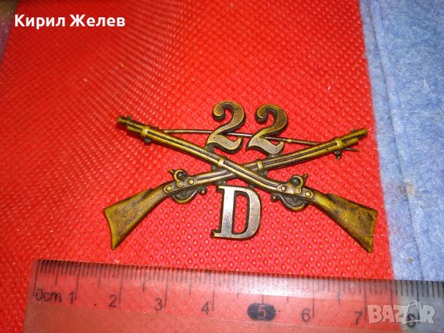 U.S. Army Crossed Rifles СТАР РЯДЪК ВИНТИДЖ АМЕРИКАНСКИ ВОЕНЕН ЗНАК ЗНАЧКА САЩ БРОНЗ 46918, снимка 10 - Колекции - 46495155