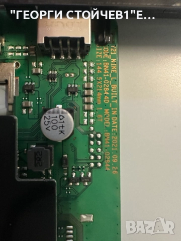 UE50AU8072U   BN41-02844   BN94-17512W BN44-01110C  L55E6_AHS    CY-SA050HGPY1V, снимка 4 - Части и Платки - 52416011