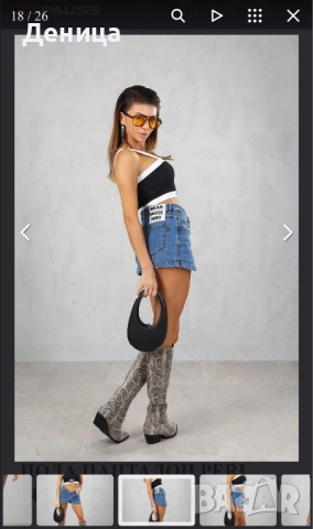 Pause jeans пола-панталон, снимка 2 - Къси панталони и бермуди - 53268384