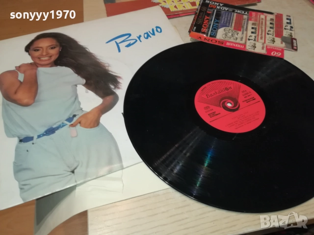 LARA SAINT PAUL 0210251145, снимка 2 - Грамофонни плочи - 51917924